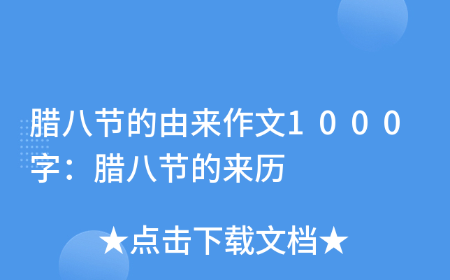 D˹(ji)Ɂ1000֣D˹(ji)āv