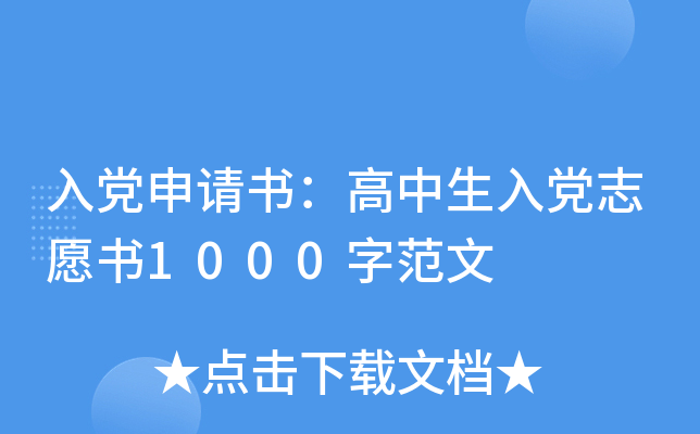 hՈ(qng)h־Ը1000ַ
