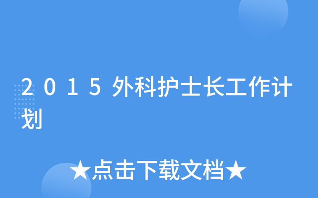 2015o(h)ʿLӋ(j)