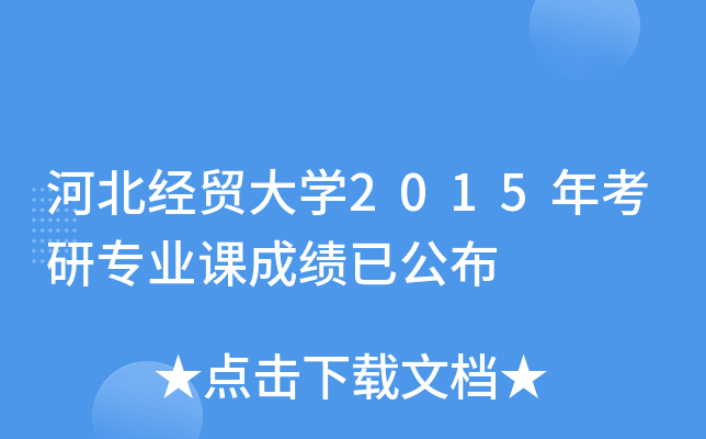 ӱ(jng)Q(mo)W(xu)2015꿼ЌI(y)nɿѹ