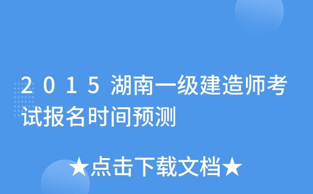 2015һ쎟ԇrgA(y)y