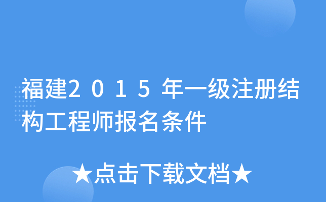2015һ(j)ע(c)Y(ji)(gu)̎(bo)l