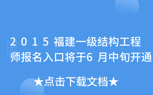 2015һY̎ڌ6Ѯ_ͨ