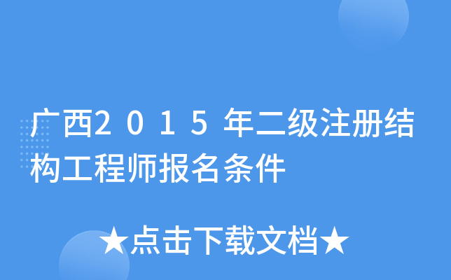 V2015עԽY(ji)(gu)̎l