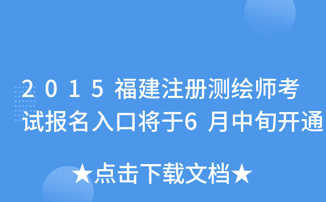 2015עԜyLԇڌ6Ѯ_ͨ