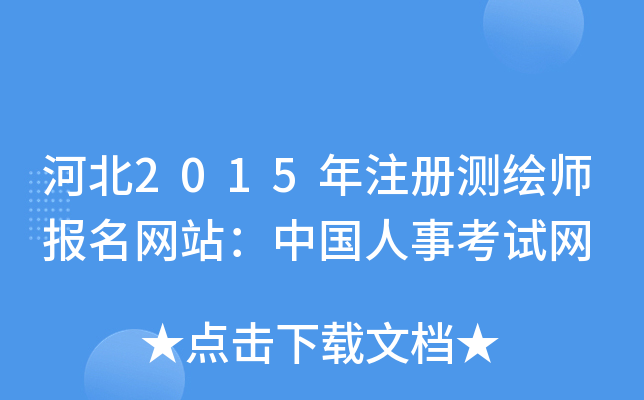 ӱ2015עԜyLW(wng)վЇ¿ԇW(wng)