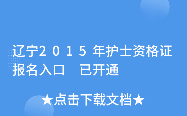 |2015oʿYC _ͨ