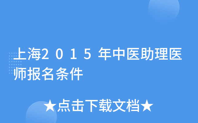 Ϻ2015t(y)t(y)(bo)l