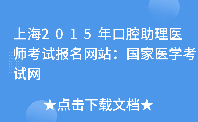 Ϻ2015ǻt(y)ԇ(bo)W(wng)վ(gu)t(y)W(xu)ԇW(wng)