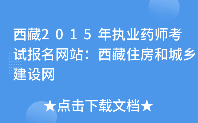 2015(zh)I(y)ˎԇ(bo)W(wng)վסͳl(xing)O(sh)W(wng)