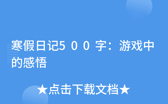 ӛ500֣Αеĸ