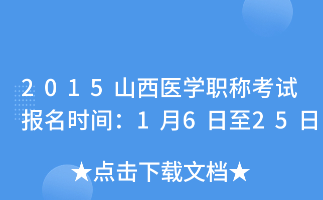 2015ɽt(y)WQԇrg1625