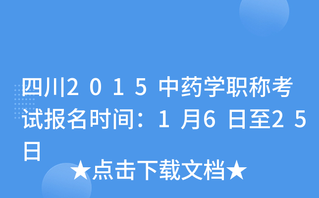 Ĵ2015ˎW(xu)Qԇ(bo)r(sh)g1625