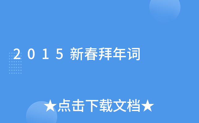 2015´~