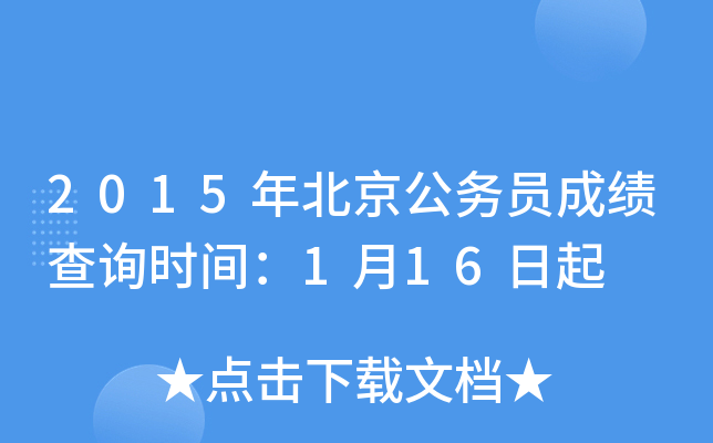 2015걱ՆTɿԃrg116