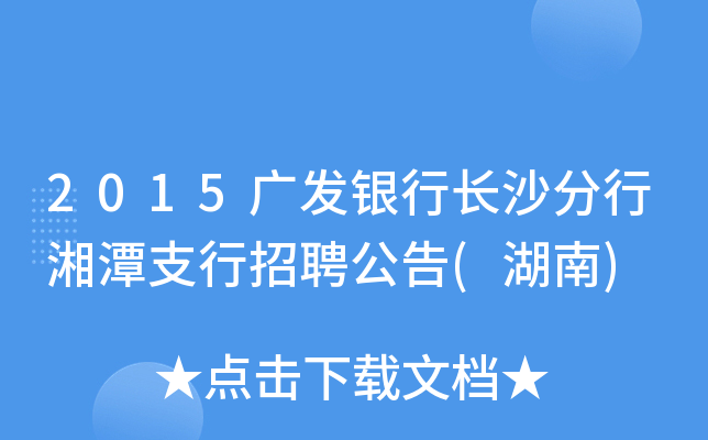 2015Vl(f)yL(zhng)ɳ̶֧Ƹ()