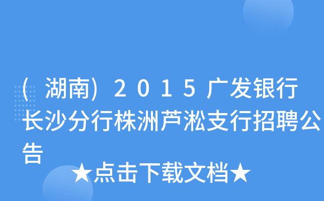 ()2015Vl(f)yLɳJ֧Ƹ