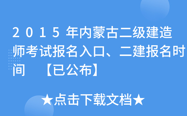 2015(ni)ɹŶ(j)쎟ԇ(bo)(bo)r(sh)g ѹ