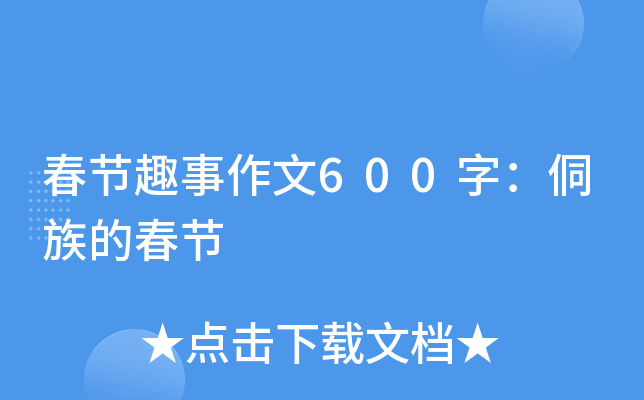 (ji)Ȥ600֣Ĵ(ji)
