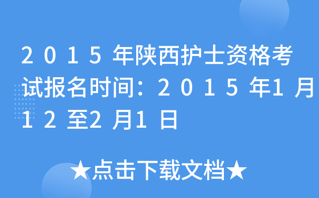 2015o(h)ʿYԇ(bo)r(sh)g201511221