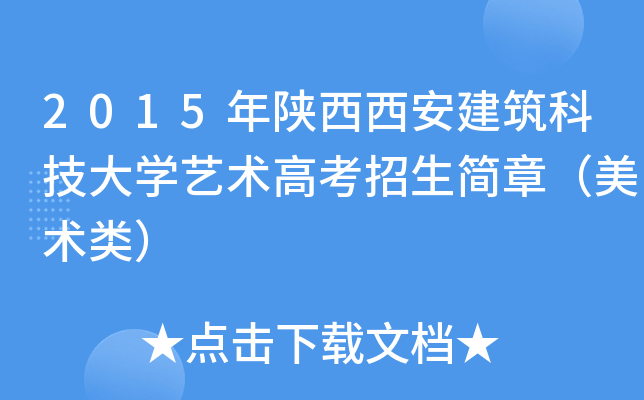 2015ƼW(xu)ˇg(sh)߿(jin)£g(sh)