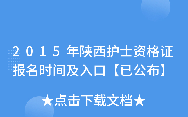 2015oʿYCrgڡѹ