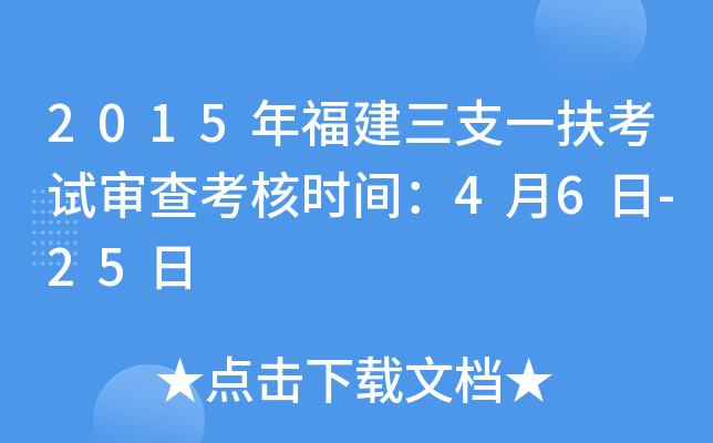 2015긣֧һԇ鿼˕rg46-25