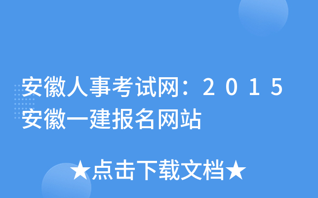 ¿ԇW(wng)2015һW(wng)վ