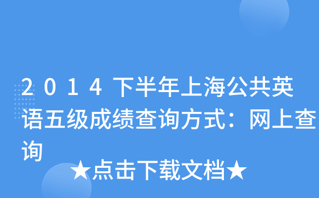 2014°ϺӢZ弉ɿԃʽW(wng)ϲԃ
