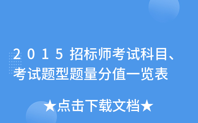 2015И(bio)ԇĿԇ}}ֵһ[