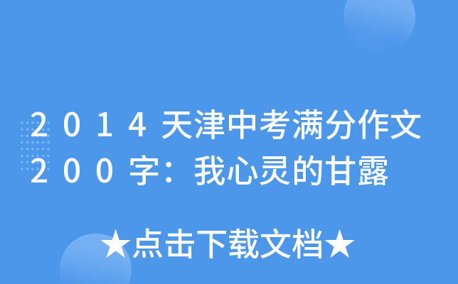 2014пM200֣`ĸ¶