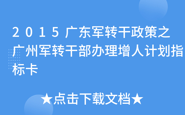2015V|܊D(zhun)֮V܊D(zhun)ɲkӋָ˿