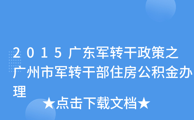 2015V|܊D(zhun)֮V܊D(zhun)ɲסek
