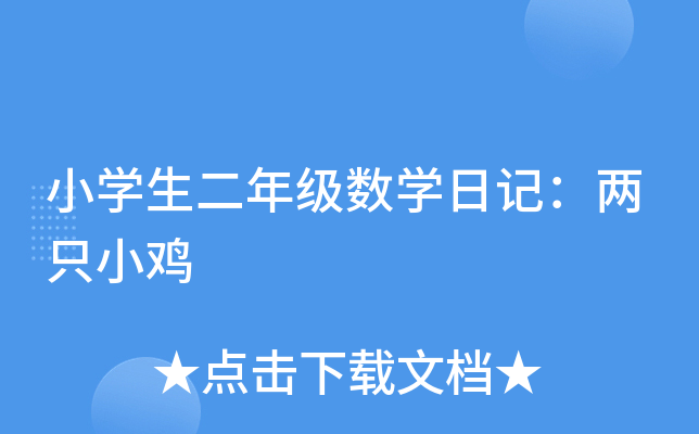 СW(xu)꼉(j)(sh)W(xu)ӛֻСu