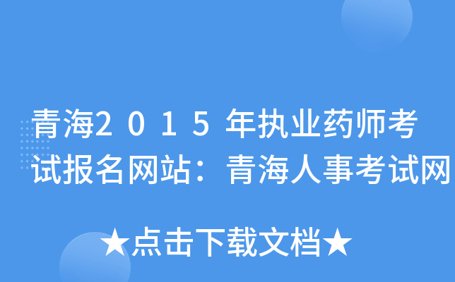ຣ2015(zh)I(y)ˎԇWվຣ¿ԇW