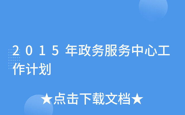 2015(w)(w)ĹӋ
