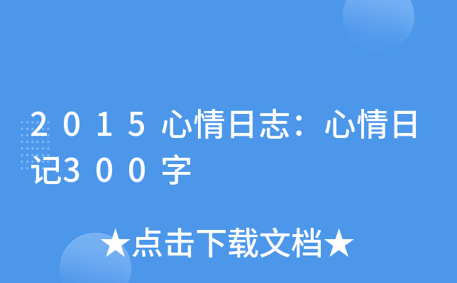 2015־ӛ300
