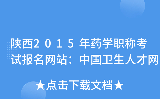 2015ˎW(xu)Qԇ(bo)W(wng)վЇl(wi)˲žW(wng)