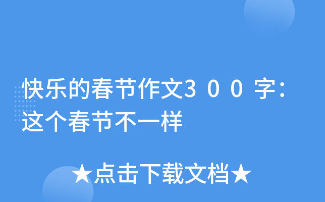 옷Ĵ(ji)300֣@(ji)һ
