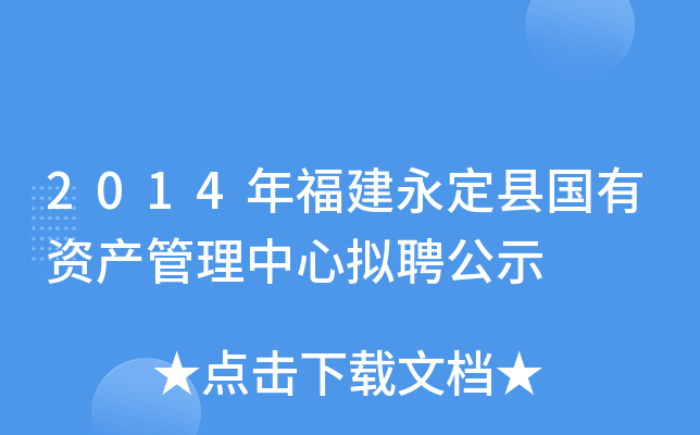2014긣h(gu)Ya(chn)ĔMƸʾ