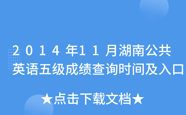 201411ºϹӢZ弉ɿԃrg