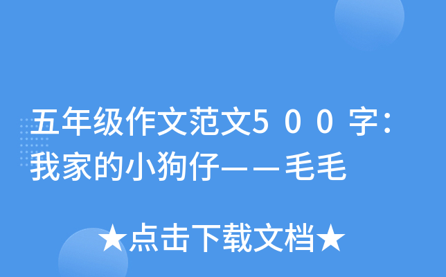 꼶ķ500֣ҼҵССëë