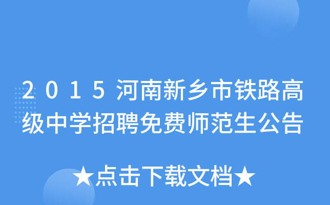 2015l(xing)F·߼ЌW(xu)ƸM(fi)