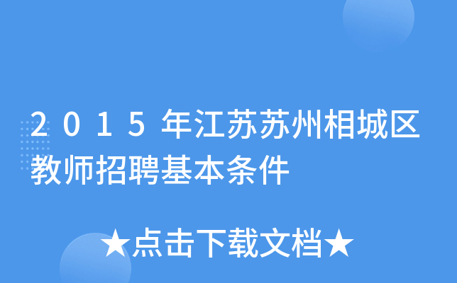 2015꽭KKǅ^(q)̎Ƹl