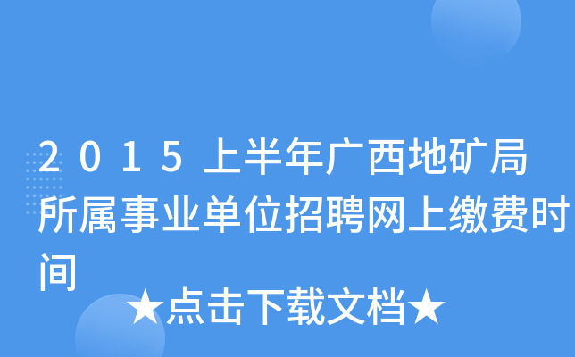 2015ϰVصVI(y)λƸW(wng)UM(fi)r(sh)g
