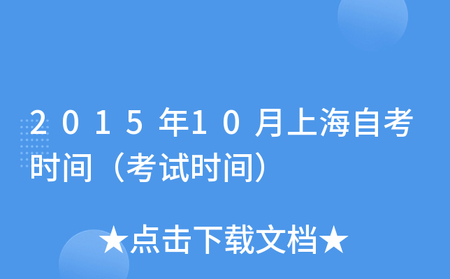 201510ϺԿrgԇrg