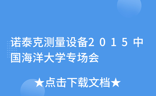Z̩˜y(c)O(sh)2015ЇW(xu)(chng)(hu)
