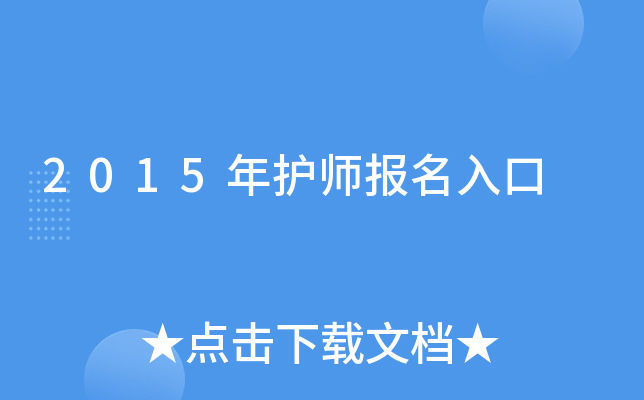 2015o