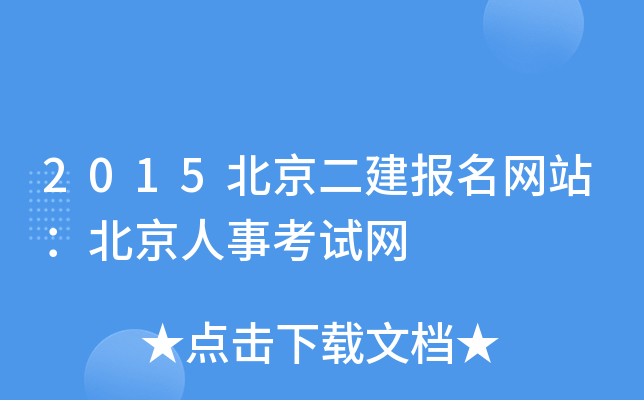 2015(bo)W(wng)վ¿ԇW(wng)