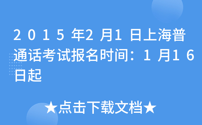 201521ϺͨԒԇ(bo)r(sh)g116